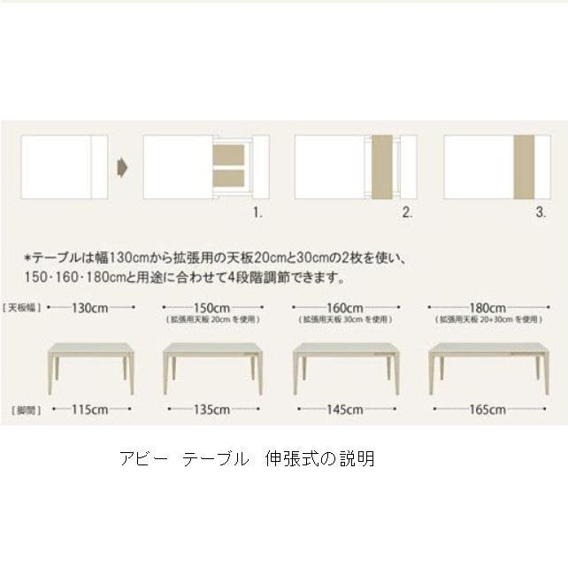 シギヤマ家具製 ダイニング4点セット アビー ダイニングチェア 130伸長式テーブル＋チェア×2＋ベンチ110 ダイニング4点セット 送料無料
