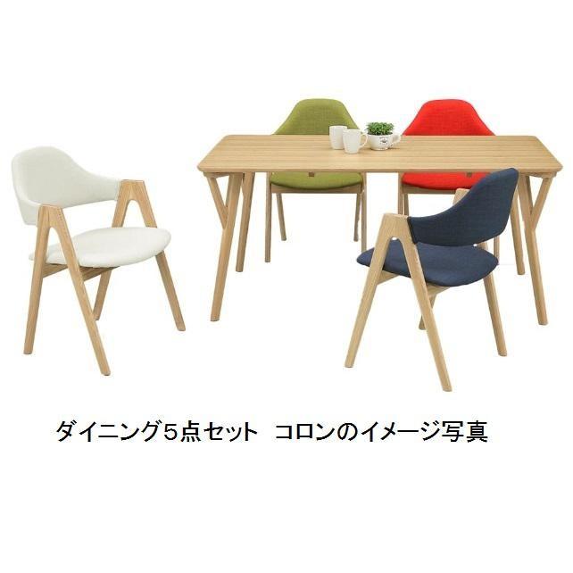 1脚　ダイニングチェア　北欧チェア　コロン ダイニングチェア コロン ※2脚セットのみ販売※ 背部・座面