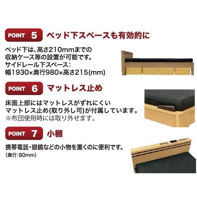 Granz (グランツ) シングルベッド トレア フラットタイプ 床面:スノコ 布団、薄型マットレス対応ベッド 玄関前配送料無料_4