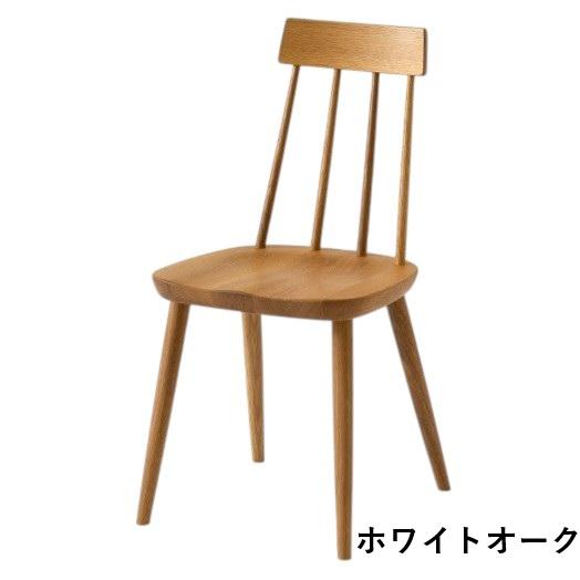 ☆【国産】☆飛騨産業☆ツグミ チェア 　ホワイト・オーク2脚　①/4　④/4 飛騨産業 [送料無料/パートナーショップ] 10年保証 チェア TUGUMI