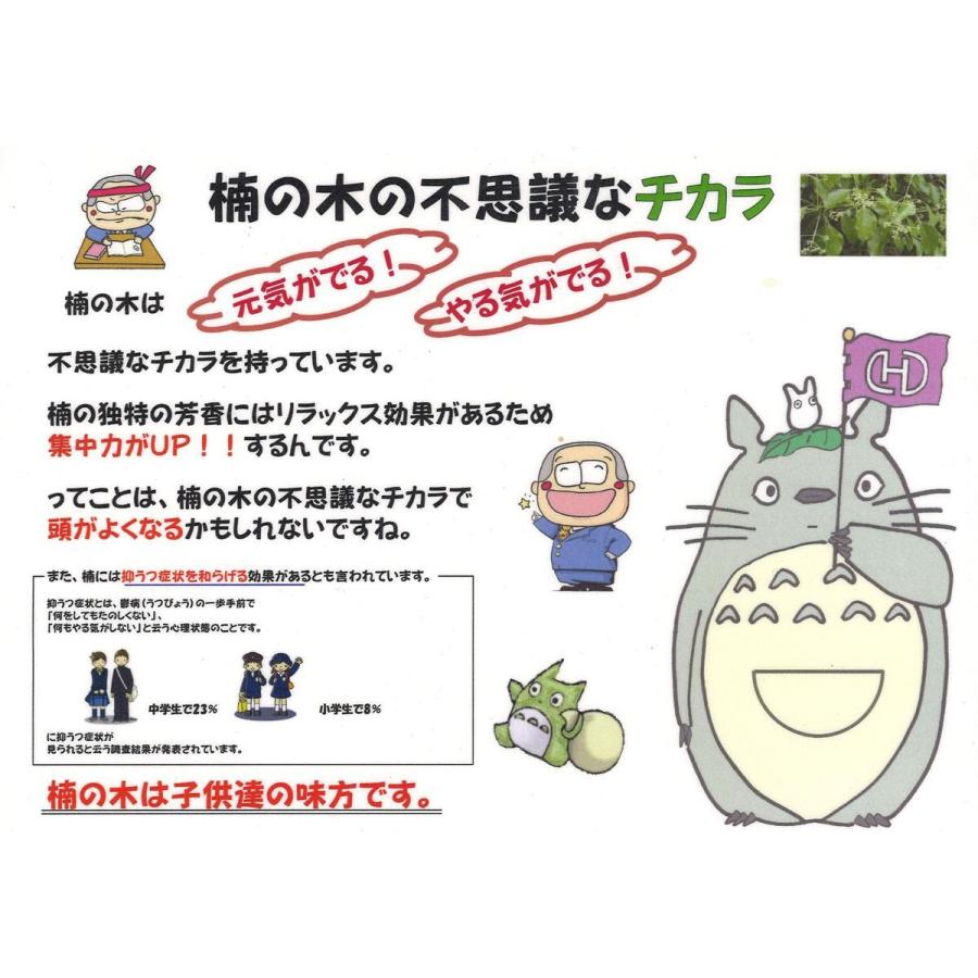[送料無料] 橋詰家具 国産 ラスク 腰掛式ワゴン 楠無垢材_3
