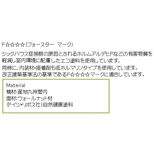 [送料無料] 橋詰家具 国産 ラスク 腰掛式ワゴン 楠無垢材_4