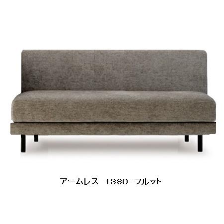 マルイチセーリング [開梱設置送料無料] 国産品 FLUTTO（フルット