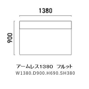 マルイチセーリング [開梱設置送料無料] 国産品 FLUTTO（フルット