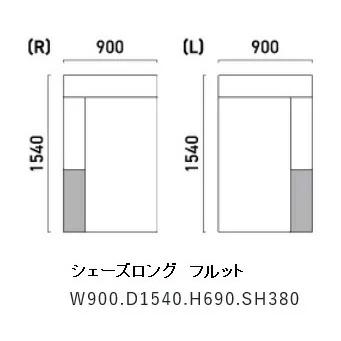 マルイチセーリング [開梱設置送料無料] 国産品 FLUTTO（フルット