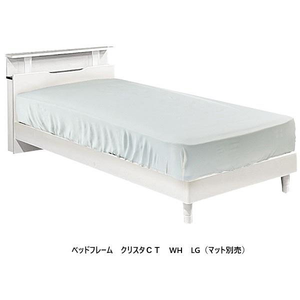 アンネルベッド ベッドフレーム クリスタCT WH LG 3サイズ対応：S/SD/D