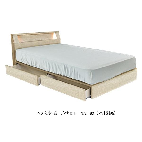 アンネルベッド ベッドフレーム ディナCT BX ボックス引出しタイプ 2色