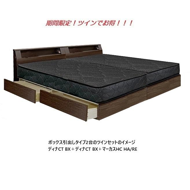 期間限定特別セット/開梱設置送料無料】 アンネルベッド ツインセット 