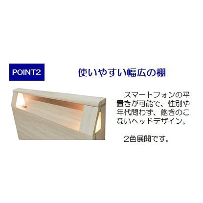 アンネルベッド ベッドフレーム ディナCT LG 2色対応：NA/DK 3サイズ