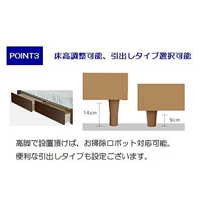 アンネルベッド ベッドフレーム ディナCT LG 2色対応：NA/DK 3サイズ