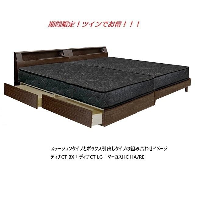 期間限定特別セット/開梱設置送料無料】 アンネルベッド ツインセット 