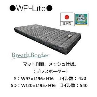 セットでお得！】アンネルベッド シングル (S) 電動ベッド フィガロCT