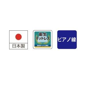 正規販売店購入☆アンネルベッド コンフォート 600 交互配列☆日本製寝具 楽天市場】アンネルベッド マットレス コンフォート600 交互配列