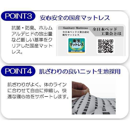[開梱設置送料無料] マットレス アンネルベッド NW-8 P800 ピアノ線ポケットコイル使用 8巻のコイル サイド補強 ニューワインド8お値打ちモデル TENDER/FIRM