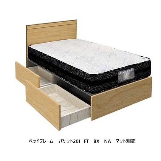 【愛品館 江戸川店 】 引き出し付き ダブルベッド ANNELBED（アンネルベッド） imgrc0122163210.jpg
