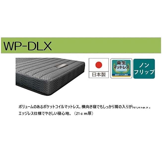 セットでお得！】アンネル 電動ベッド マットレス付 ディスカバリー 2M