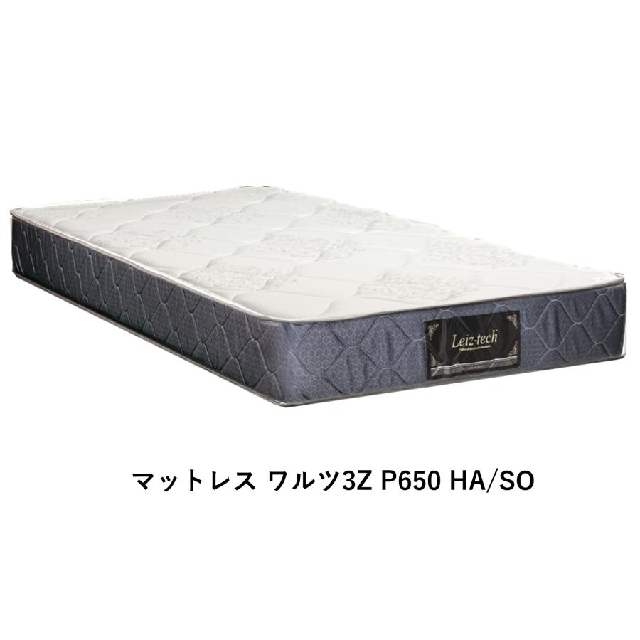 家の中まで設置無料] マットレス アンネルベッド ワルツ3Z P650 6