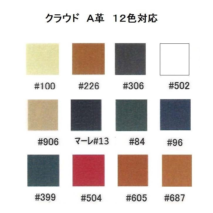 スツール クラウド 塗装色 4色対応 張地 A革 12色対応 ソフトレザーjx 10色対応 脚高さ2タイプ クッション 硬め 開梱設置送料無料 Ap Cloud Stool F Room 通販 Yahoo ショッピング