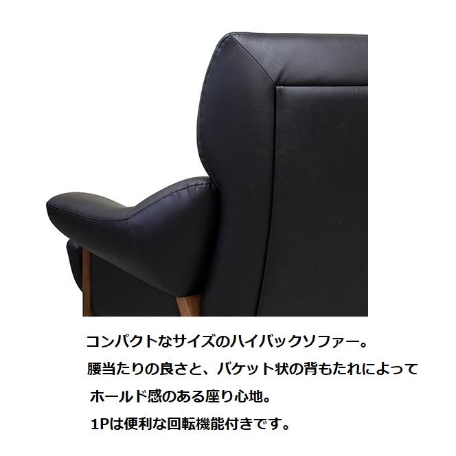 開梱設置送料無料] アサヒの家具 3Pソファ キャリー (Carry) 木部