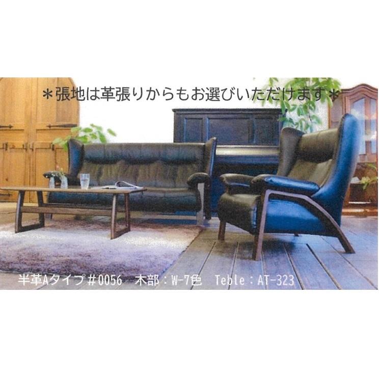 アサヒの家具 2Pソファ Horn（ホルン） 木部：アッシュ材 3色対応