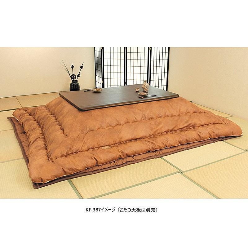 アサヒの家具 こたつ掛け敷ふとんセット KF-387 2サイズあり 送料無料 (玄関前配送)北海道・沖縄・離島は除くの画像