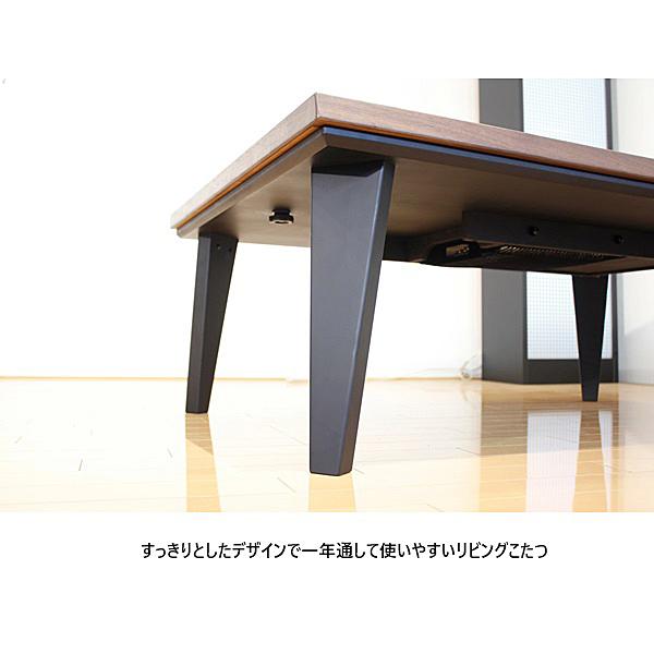 アサヒの家具 家具調こたつノーチェKR2サイズ対応：120/150天板：WN板