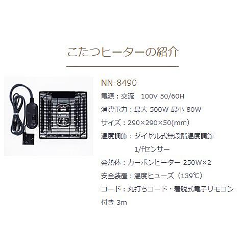 アサヒの家具 家具調こたつノーチェKR2サイズ対応：120/150天板：WN板