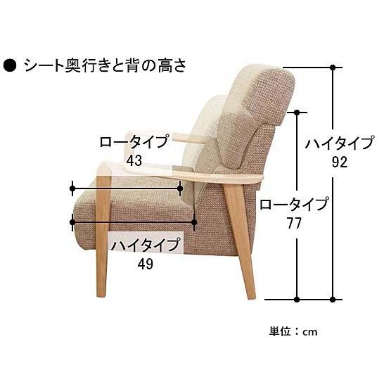 アサヒ木工 本革 1人掛け回転ソファ ロータイプ ASAHI アサヒ ソファ