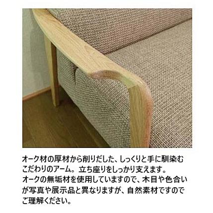 GMFT383○アサヒ木工 1人掛けソファ シングルソファ 回転椅子 アーム 開梱設置送料無料] アサヒの家具 1P回転なしソファ クイック (Quick)木