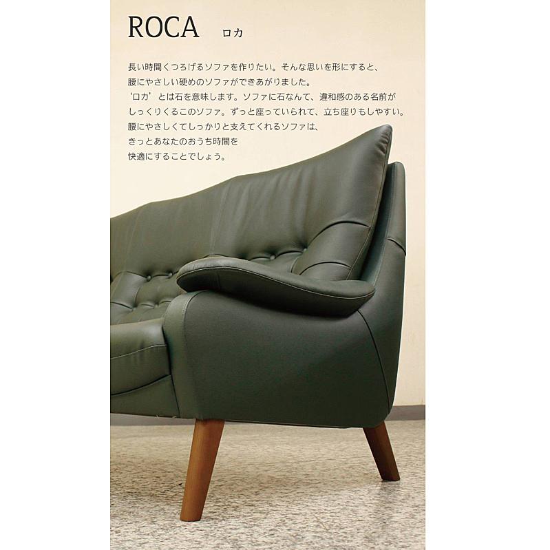 開梱設置送料無料] アサヒの家具 1Pソファ ロカ (Roca) 木部：アッシュ