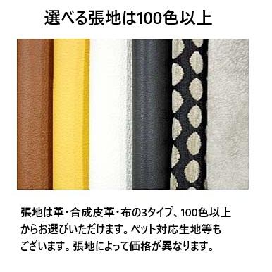 [開梱設置送料無料] アサヒの家具 シェースロング ソファ 本体 シェルタ (Scelta) 木部：杉材 5色対応 別売背クッションあり 別売肘あり 納期約6週間_9