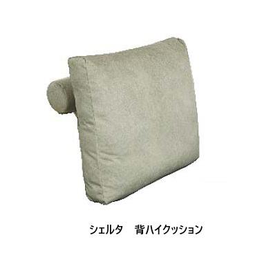 [開梱設置送料無料] アサヒの家具 シェースロング ソファ 本体 シェルタ (Scelta) 木部：杉材 5色対応 別売背クッションあり 別売肘あり 納期約6週間_14