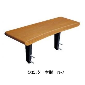 [開梱設置送料無料] アサヒの家具 シェースロング ソファ 本体 シェルタ (Scelta) 木部：杉材 5色対応 別売背クッションあり 別売肘あり 納期約6週間_15