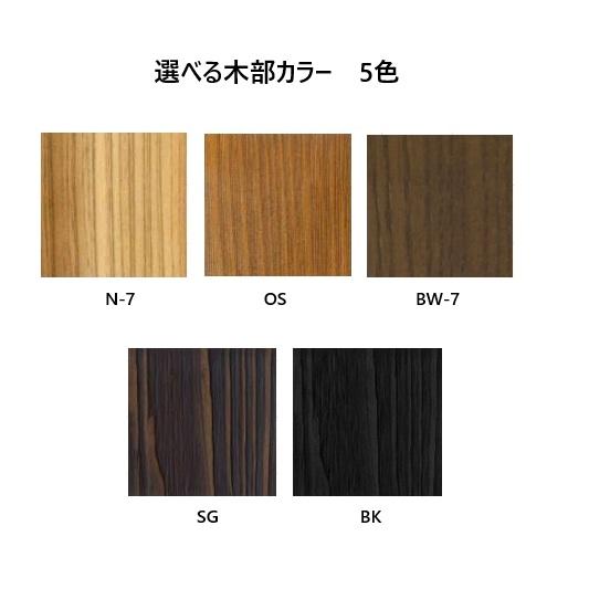 [開梱設置送料無料] アサヒの家具 シェースロング ソファ 本体 シェルタ (Scelta) 木部：杉材 5色対応 別売背クッションあり 別売肘あり 納期約6週間_1
