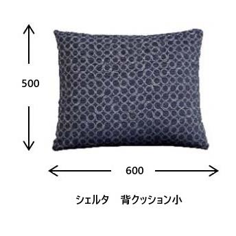 開梱設置送料無料] アサヒの家具 ソファ L 本体 シェルタ (Scelta) 木