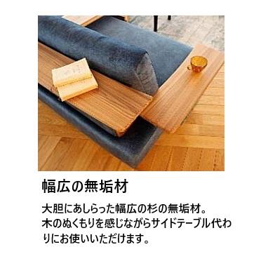 開梱設置送料無料] アサヒの家具 ソファ L 本体 シェルタ (Scelta) 木