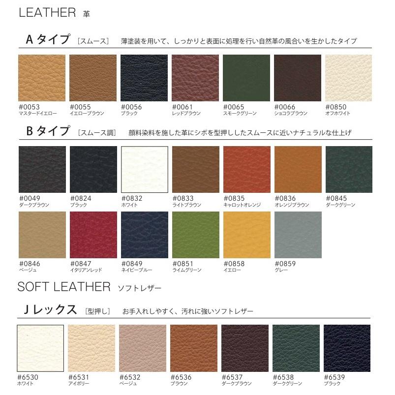 [送料無料] アサヒの家具 オットマン 本体 シェルタ (Scelta) 木部：杉材 5色対応 張地：78色対応 納期約6週間の画像