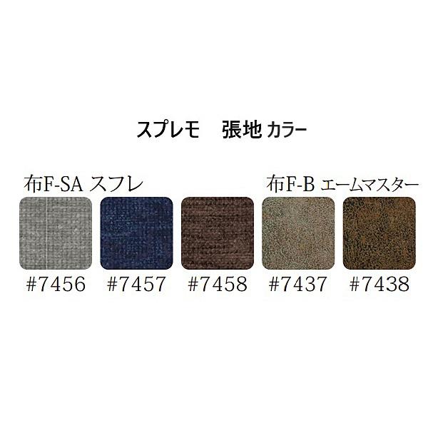 アサヒの家具 120ベンチ スプレモ 木部：タモ材/張材：張地5色対応 TXLウレタン塗装（本体BK色） 別売フットカバーあり 玄関前配送料無料_3