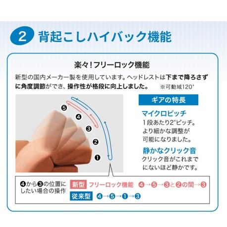 馬場家具 袖無電動リクライナー7 ソファ SMN (OS) PE7 張地：59色対応 脚の色：2色対応 開梱設置送料無料