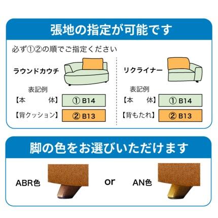 馬場家具 袖無電動リクライナー7 ソファ SMN (OS) PE7 張地：59色対応 脚の色：2色対応 開梱設置送料無料