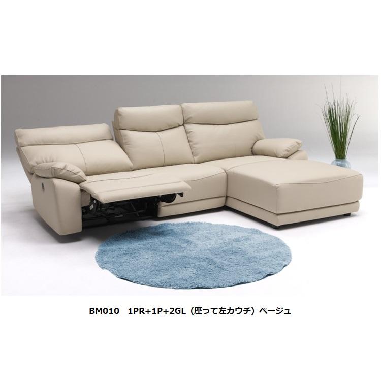 最終価格【美品、送料込み】ライトベージュ皮革(牛) 2人掛けワイドソファ 2人掛けソファー 牛 本革 ベージュ