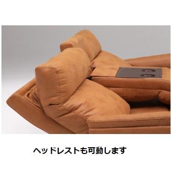 [開梱設置送料無料] BM013 1P電動ソファ ヘッドレスト：電動可動式 張地：ミルクリーク カラー:J109W（キャメル色）_2