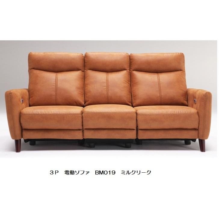 カペラ 本革張りパーソナルチェア リクライニングチェア リラックス