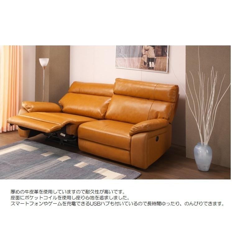 [開梱設置送料無料] BM6217 2P電動ソファ 張地：牛皮革張り一部合皮 カラー：6色対応_2