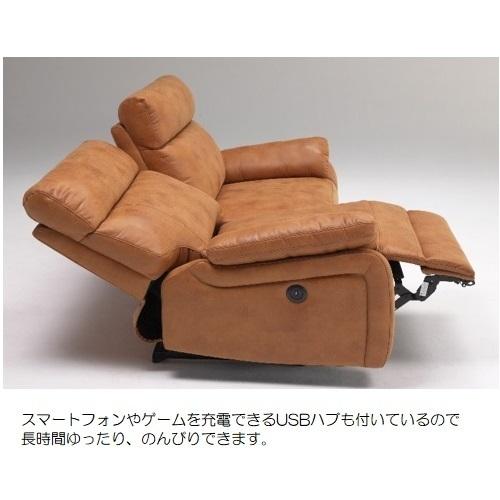 [開梱設置送料無料] BM6217 3P電動ソファ 張地：ミルクリーク カラー:J109W（キャメル色）_2