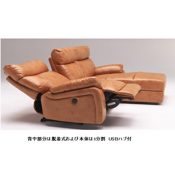 開梱設置送料無料] BM6217 電動カウチソファ 左右カウチ有り（L/R