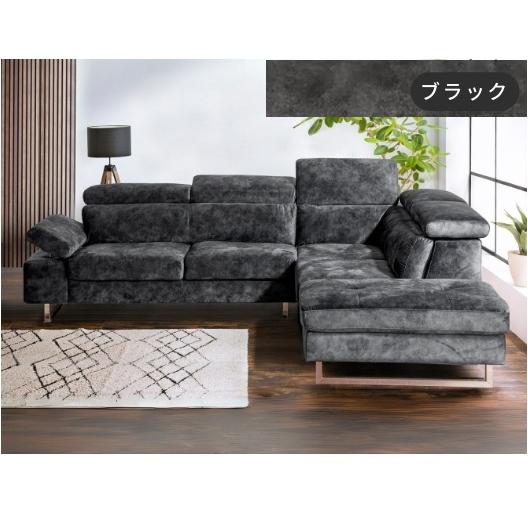 開梱設置送料無料] コーナーカウチソファ ケラー 左右カウチ有り（L/R 