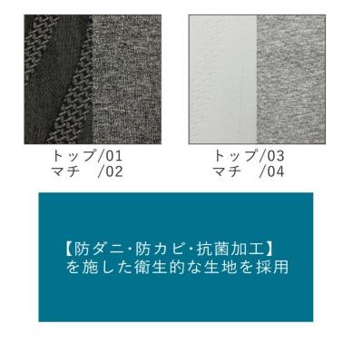 Serta（サータ） [開梱設置送料無料] ポケットコイルマットレス Soft