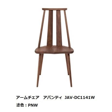 チェア アバンティ3 JAV-DC1141 2材種対応:オーク チェア アバンティ3 JAV-DC1141 2材種対応:オーク