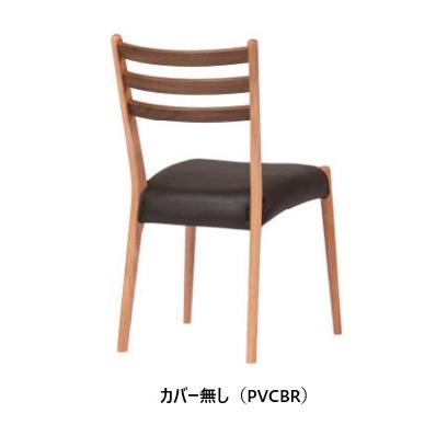 第一産業 ダイニングチェア ビーグル BGDC11-X オーク/ウォルナット材